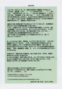 [Algolagnia (Mikoshiro Honnin)] Jadouou - Jigoku Shoujo Ni (Jigoku Shoujo [Hell Girl]) [English] =LWB=