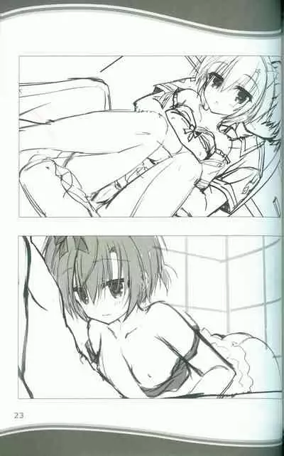 [SAGA PLANETS] KAKENUKE SUMMER BOOK