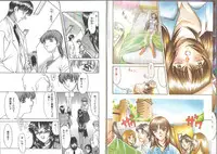 [Amayumi] Kimi ga Ita Toki