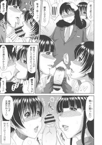 [Kai Hiroyuki] Kyonyuu Eromangaka-san to no Pakohame Shiryouzukuri wa Taihen desu!
