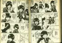 草莓100分 4