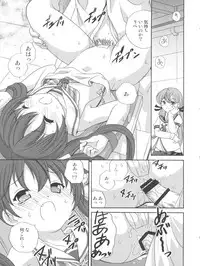 (C89) [Shishamo House (Araki Akira)] LibecciOshiri Kyousei Kaishuu (Kantai Collection -KanColle-)