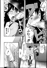 COMIC MUJIN 2013-11
