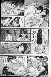 [Murao Mio] Virgin Mama Vol.18