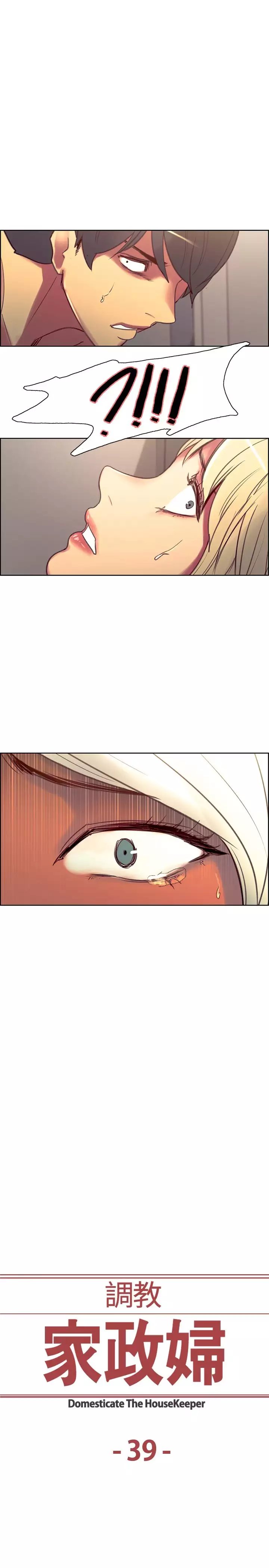 Domesticate the Housekeeper 调教家政妇 Ch.29~40 中文