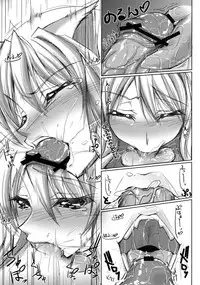 (C78) [Yakimorokoshi (Maho)] Nyandemo wa Shiranyai Nya. Shitteru Kotodake Nya (Bakemonogatari) [Digital]