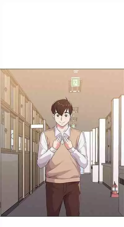 [週三] [Hodat & 高孫志] 老師 1-79 官方中文（連載中）