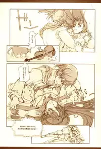 (C67) [70 Nenshiki Yuukyuu Kikan (Endou Okito)] Kurokami no Sarasate - SARASATE ob Brunet hair.