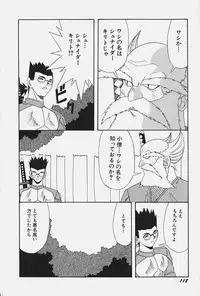 [Konbu no Nimono] Ojousama no Binetsu