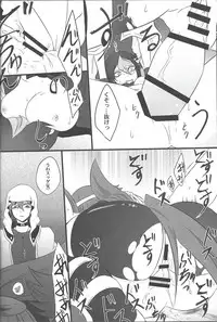 (Sennen Battle Phase 17) [BON (Ibonnu)] Unicorn Panic! (Yu-Gi-Oh! ARC-V)