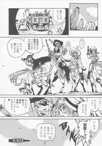 (Seinen Comic) [Anthology] Gun Woman Anthology Comic (2D Dream Comic)
