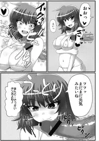 (Reitaisai 8) [Snack Yoshie (Sawa)] Gottsuan desu Yuuka-san. 2 (Touhou Project)