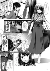 (C83) [Digital Lover (Nakajima Yuka)] DL-etc Soushuuhen 02 (Various)