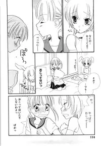 [Mikuni Hadzime] Yuri Iro Rasen