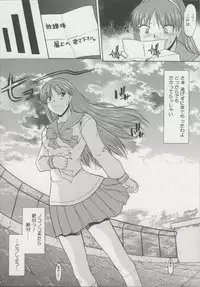 [Murasaki Syu] Zenra de Chokuritsu Hokou