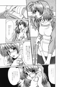 [Fukada Takushi] Insai Zukan