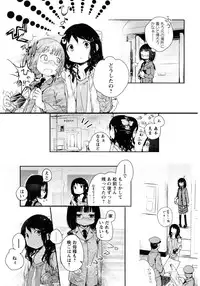 [Anthology] Ao Yuri -Story Of Club Activities-