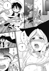 [Koniro Drops (Morishima Kon)] Tadashii Mizu Mahou no Tsukaikata (Magi) [Digital]