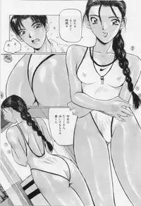 [Katase Shou] Meido no Jikan | Maid's Time