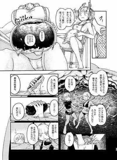 Tainai・Nikuheki Goudoushi Chounai Kaishi 4-L