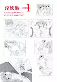 Aojiru Works P2