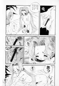 [Togawa Hanamaru] Super Covers