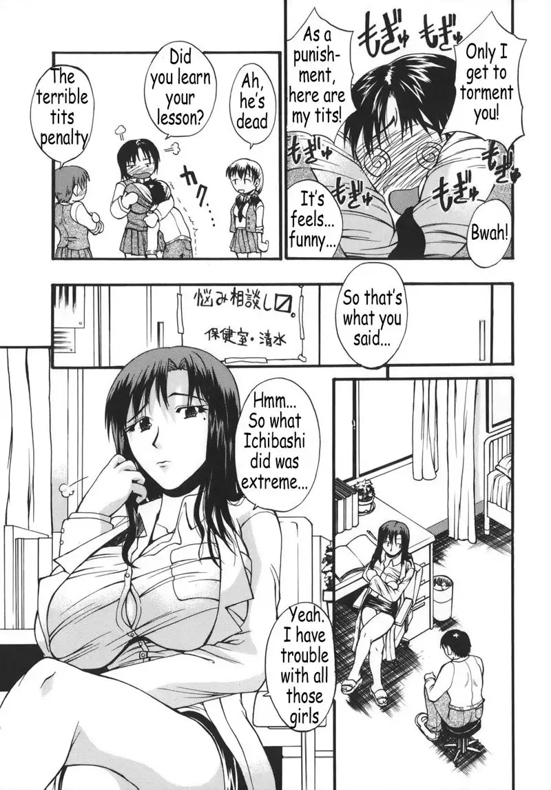 Kyonyuu Alpha 04 - Ichibashi Seduction