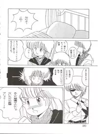 [Studio Fuck (Various) Onapet 7 (Sonic Soldier Borgman, Gundam ZZ, Osomatsu-kun)