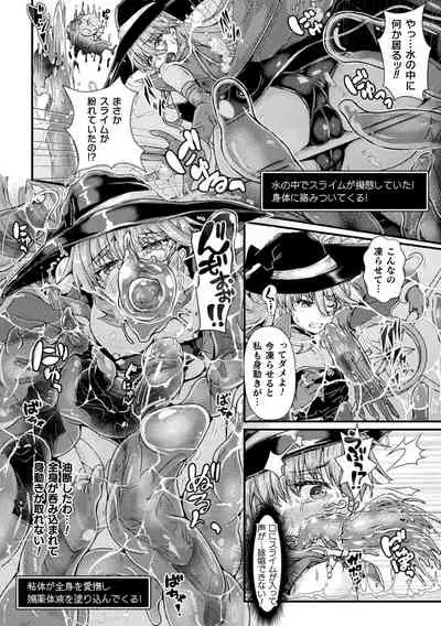 [Anthology] 2D Comic Magazine Zecchou Kairaku ga Tomaranai Ero-Trap Dungeon Vol. 3 [Digital]