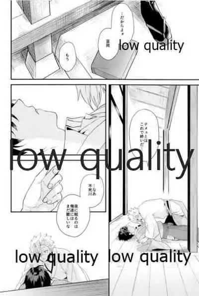 秘色の指先