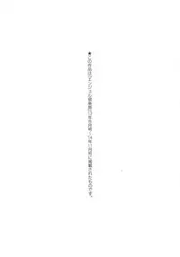 [Oobayashi Mori] Manyuu Danyuu