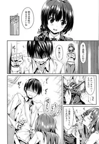 [Hisasi] Shoujo no Toge [Digital]
