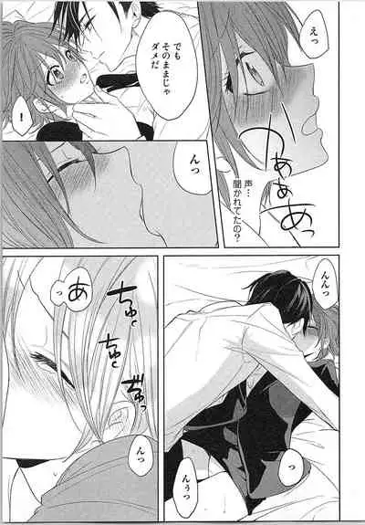 [Toyama Tonari] Nurenure Marriage Do S na Shachou to Paripi na Moto Kare, Yaru no ha Docchi!?