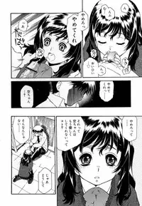 [Umashika] Apron Dress