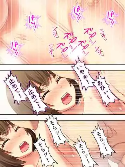 Netorase Kanojo. Ore no Tame ni Hoka no Otoko ni Dakarete kite kure <Soushuuhen>