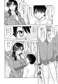 [Hiryuu Ran] Mamama Shokai Genteiban