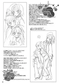 (CSP5) [Digital Lover (Nakajima Yuka)] Rough Sketch 51 (Baka to Test to Shoukanjuu)