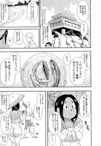 [Shunjou Shuusuke] Hitokoishi, Tsuma