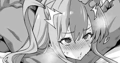 Kagami Matsuri NTR