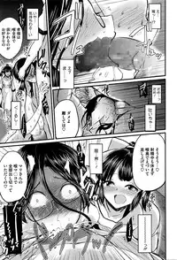 COMIC Megastore Alpha 2016-05