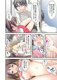 [Karuto] Nyotaika Diary ~Do-S Kyoushi ni Nigirareta Himitsu~ 2