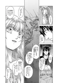 [Toko-ya (HEIZO, Kitoen)] Saint Foire Festival 5 [Digital]