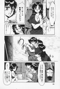 [Negura Nao] Nature Trip Vol.3