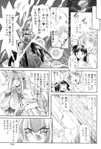 Comic Papipo 2000-02