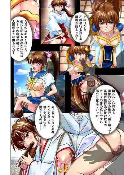 AngelXXincidenT Kanzenban