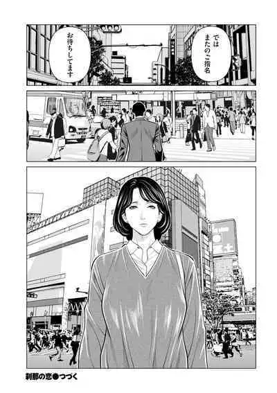 COMIC Kuriberon DUMA 2023-03 Vol.46