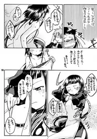 [Getemono Club (Echo Maru)] Okuzaki-san-chi no Akira-kun Soushuuhen (Mai-HiME) [Digital]