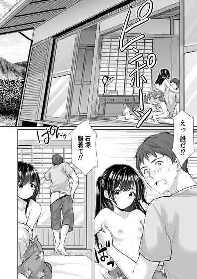 (C100) [Imomuya Honpo - Singleton (Azuma Yuki)] Ayamachi wa Himegoto no Hajimari 4