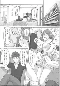 [Xiaowoo] Kaikan Change ♂⇔♀ ~Hajimete wa Onna no Karada de~