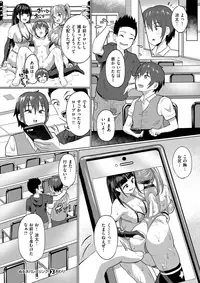 COMIC X-EROS #57 [Digital]